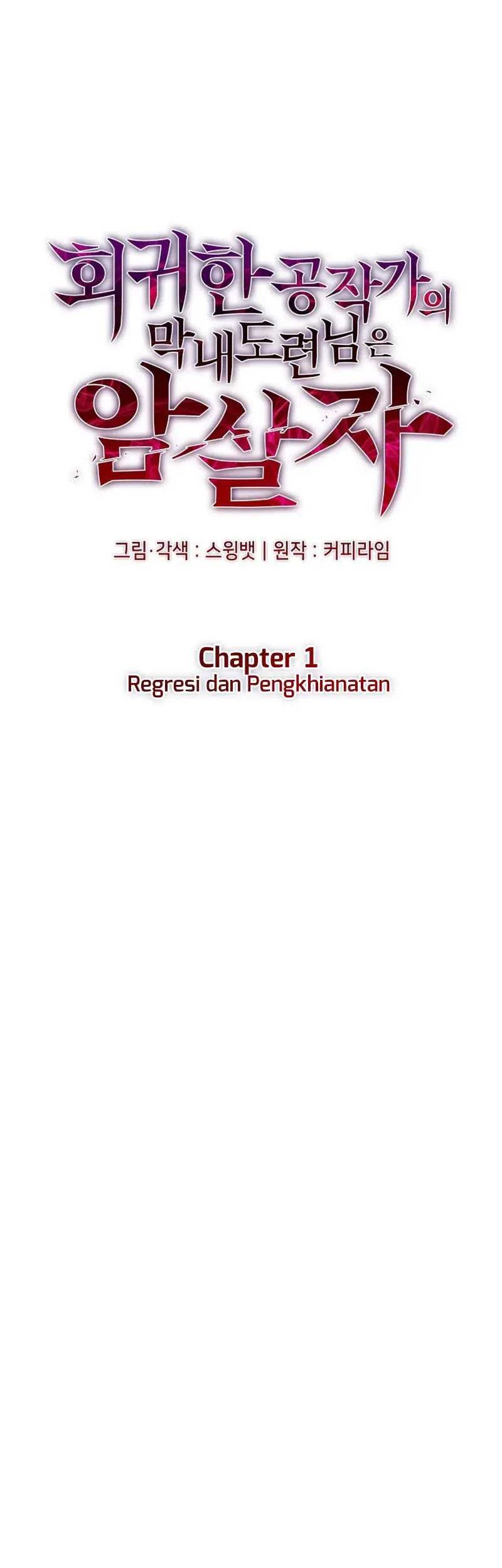 The Regressed Son Of A Duke Is An Assassin Chapter 01 Gambar 113