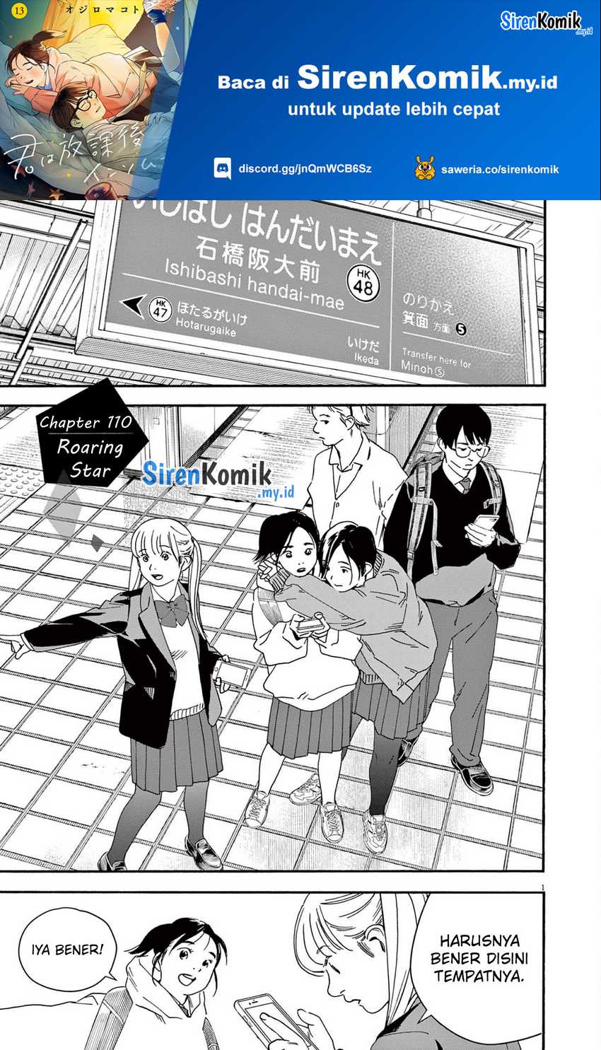 Baca Manga Insomniacs After School Chapter 110 Gambar 2