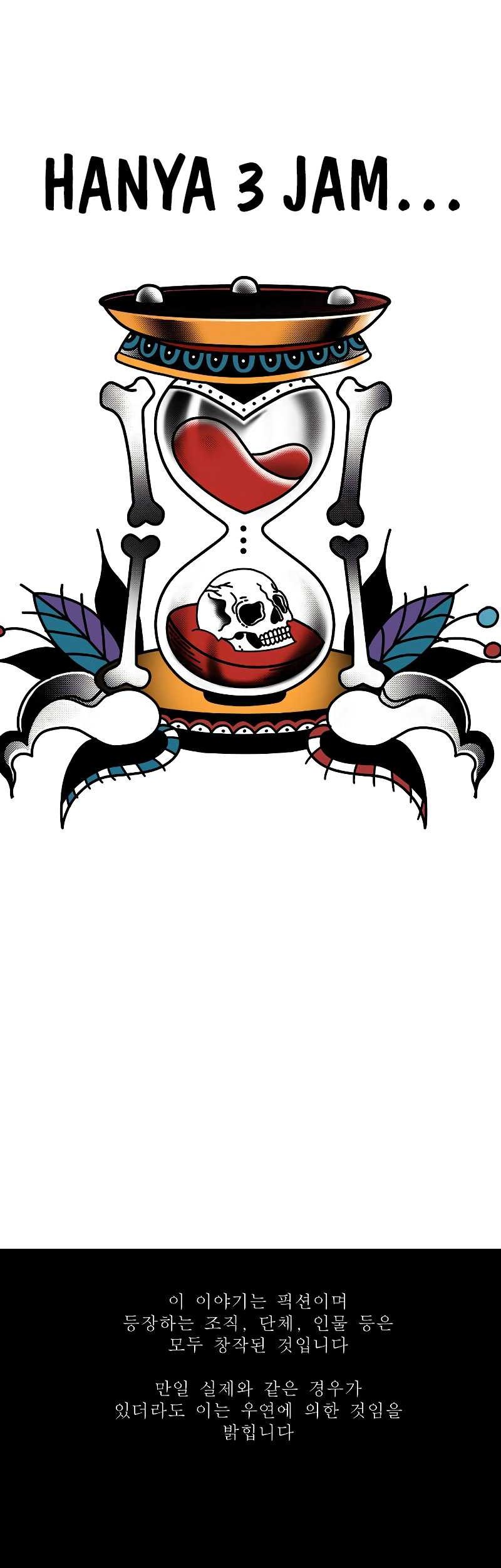 Juvenile Offender Chapter 57 Gambar 125