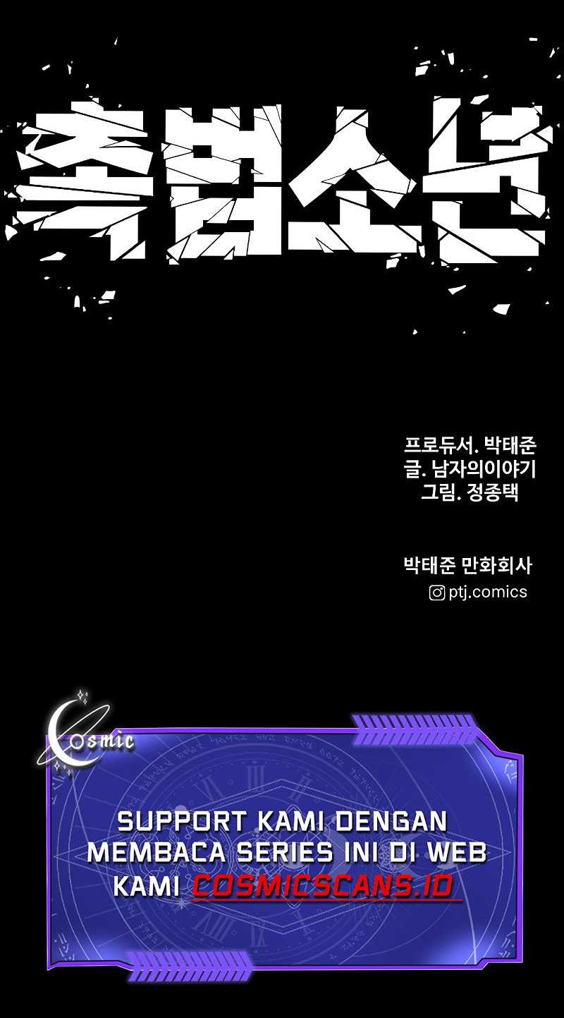 Juvenile Offender Chapter 57 Gambar 126