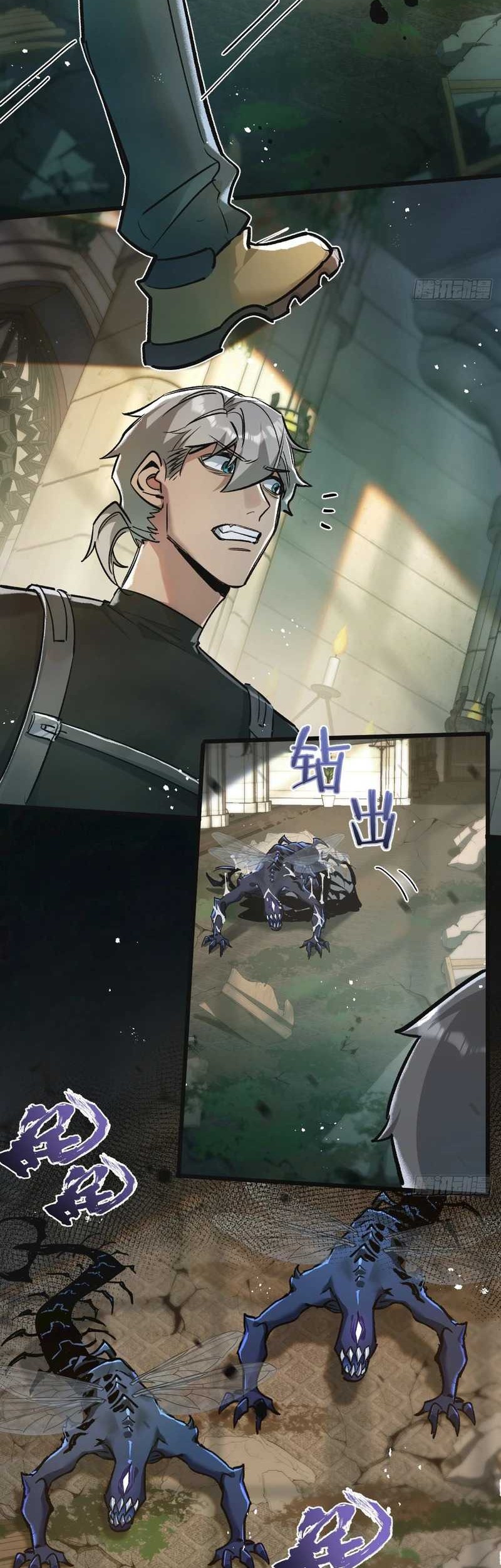 Apocalypse Super Farm Chapter 34 Gambar 4