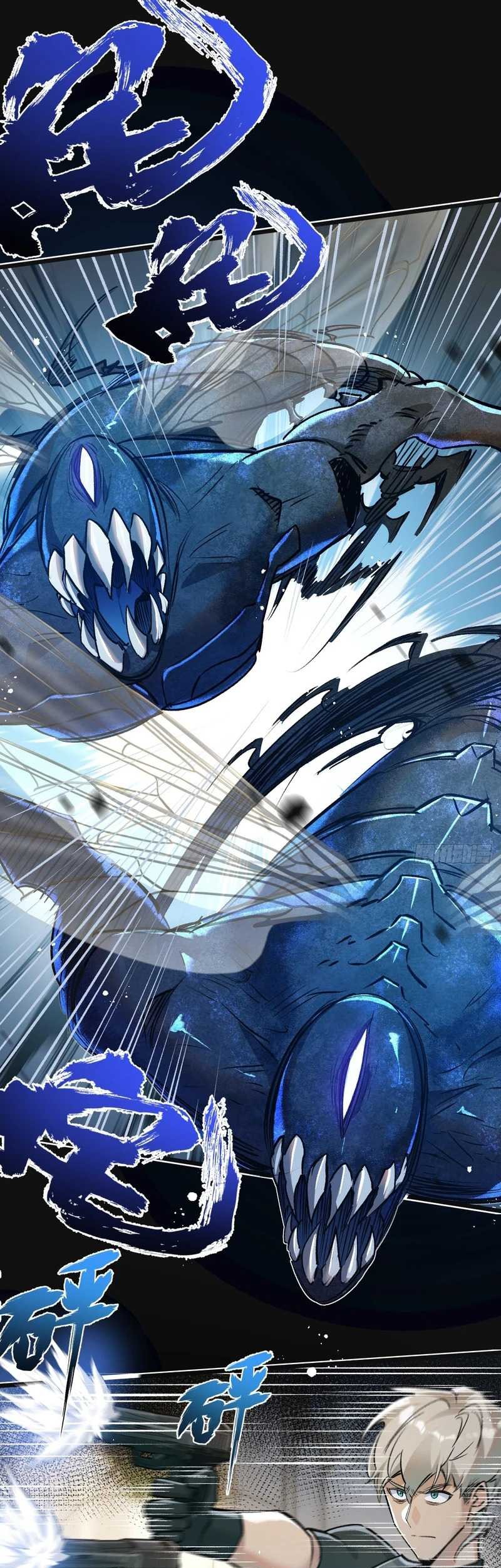 Apocalypse Super Farm Chapter 34 Gambar 7