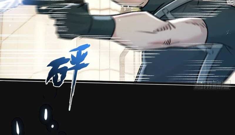 Apocalypse Super Farm Chapter 34 Gambar 8