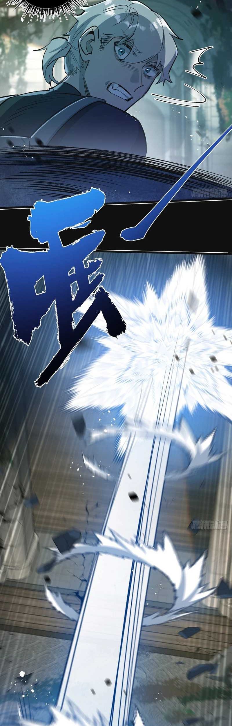 Apocalypse Super Farm Chapter 34 Gambar 17