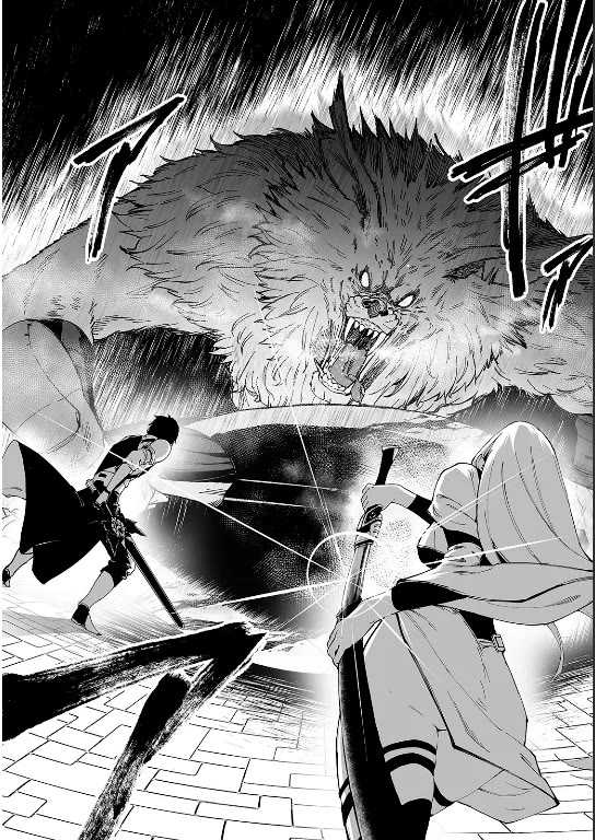Boushoku-Hi no Ken Chapter 22 Gambar 11