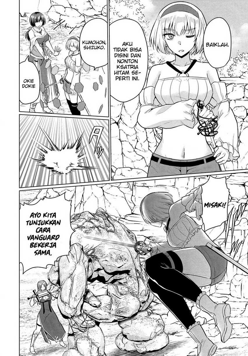 Yuusha ni Zenbu Ubawareta Ore wa Yuusha no Hahaoya to Party wo Kumimashita! Chapter 13 Gambar 24