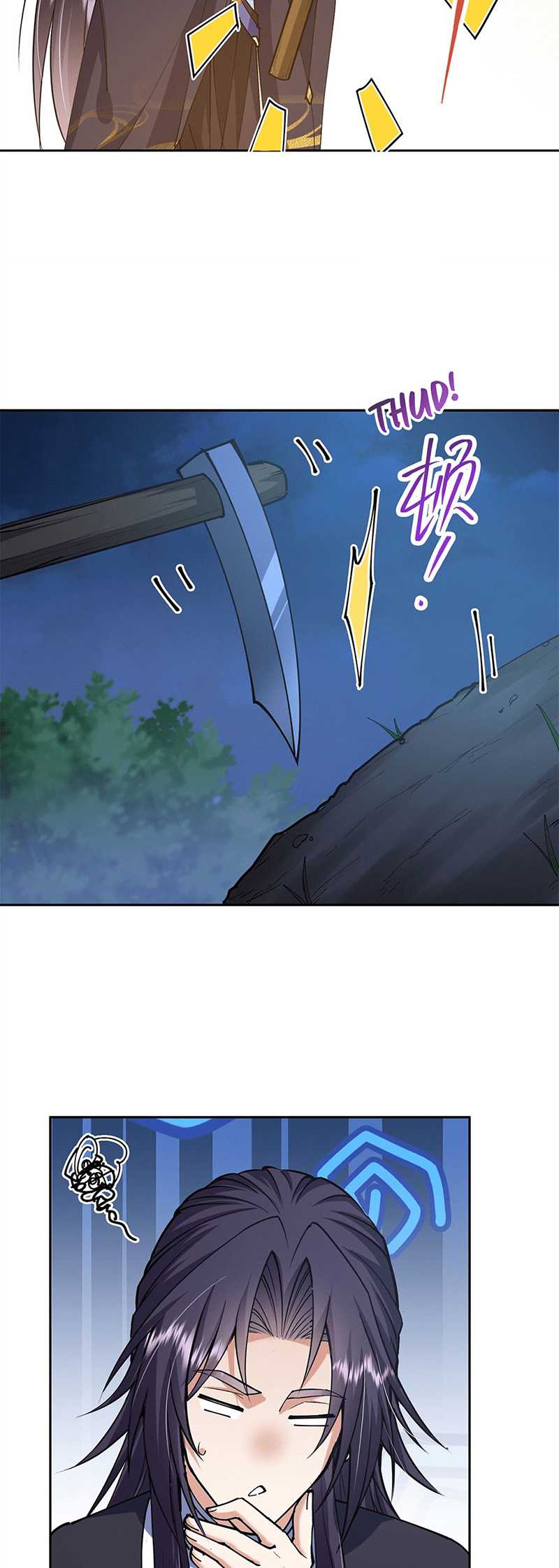 Keep A Low Profile, Sect Leader Chapter 338 Gambar 22