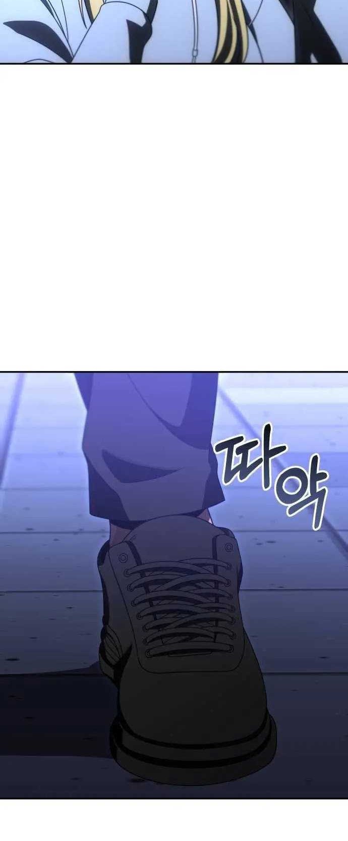 I Used To Be The Boss Chapter 74 Gambar 3