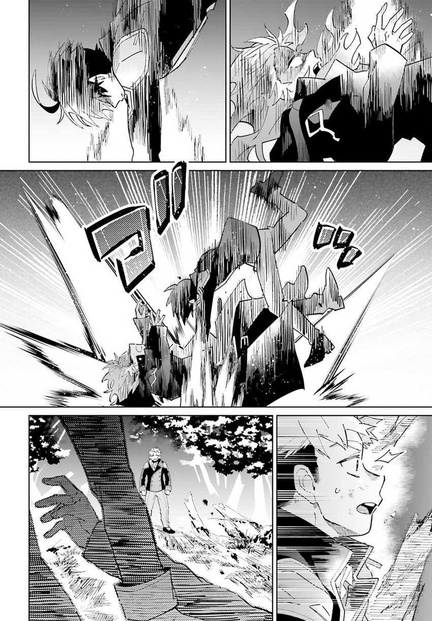 Kage no Eiyuu no Nichijou-tan Chapter 35 Gambar 12