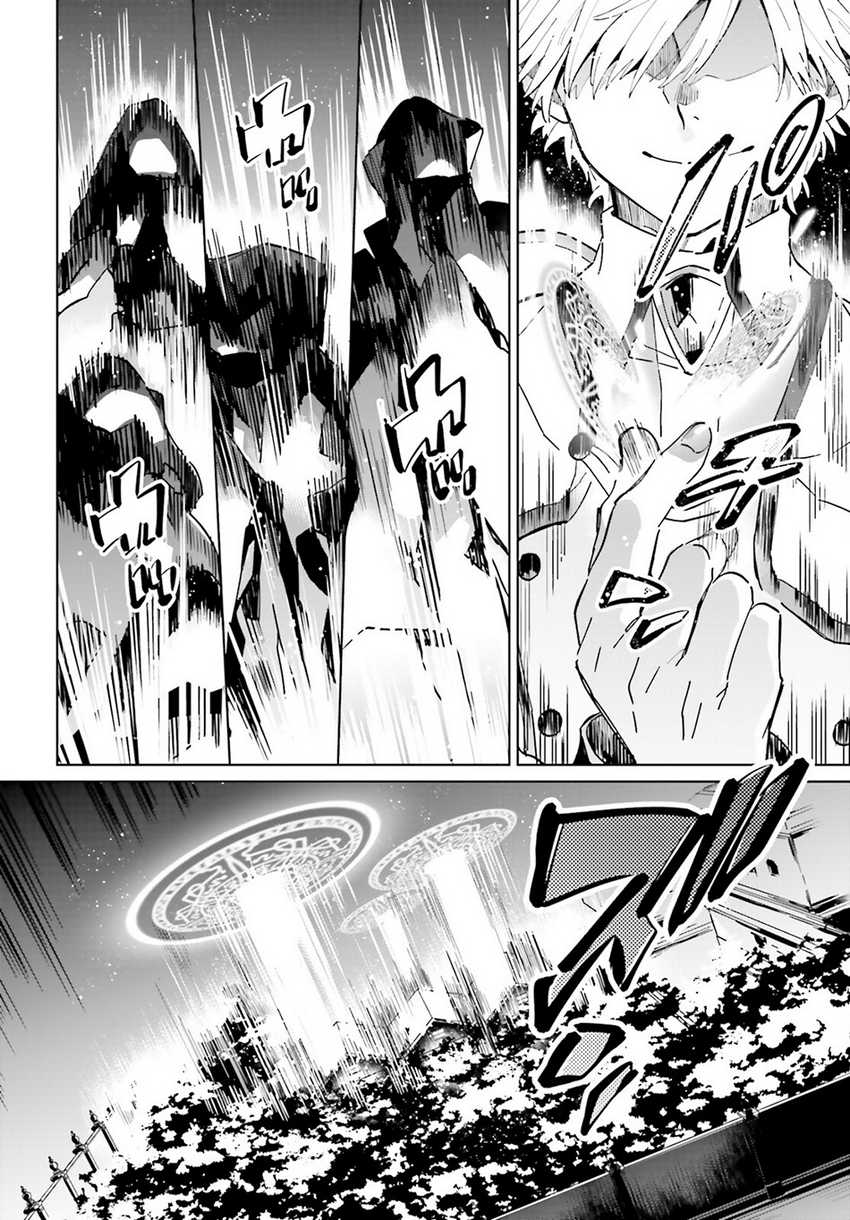 Kage no Eiyuu no Nichijou-tan Chapter 35 Gambar 29