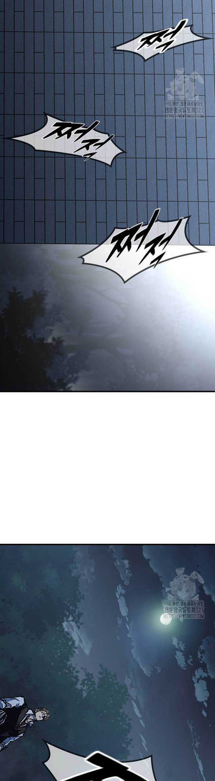 Hectopascals Chapter 74 Gambar 45