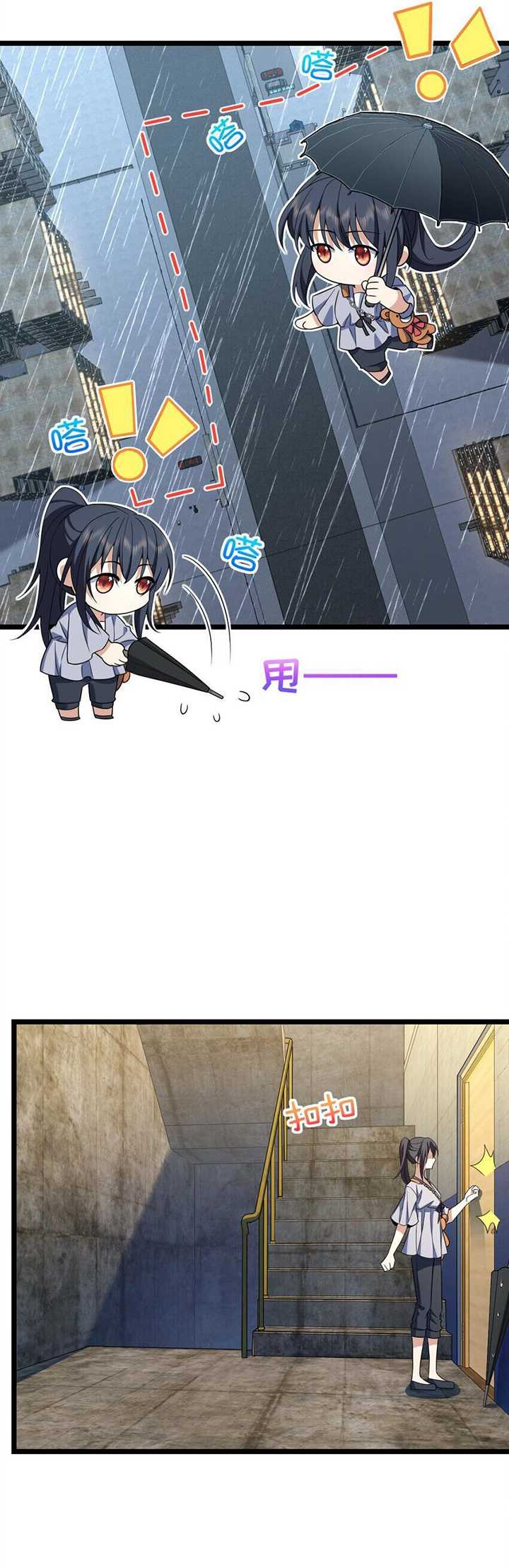 My Wife Is From a Thousand Years Ago Chapter 212 - https://img.komiku.org/uploads2/2796946-10.jpg