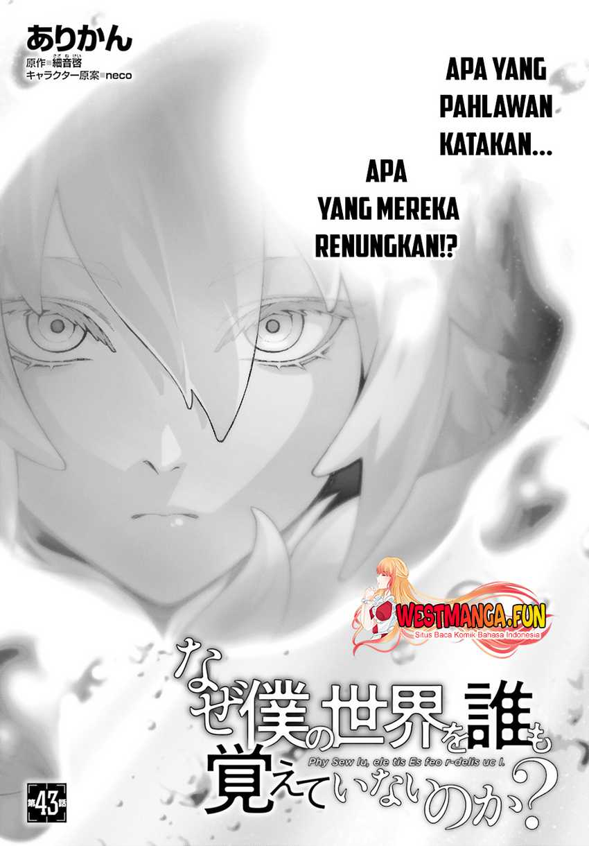 Baca Manga Naze Boku no Sekai wo Daremo Oboeteinai no ka? Chapter 43 Gambar 2