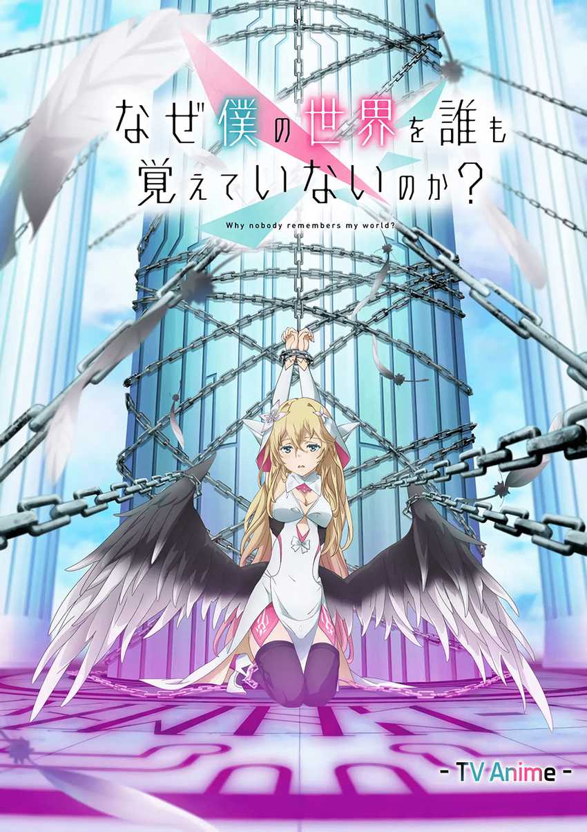 Naze Boku no Sekai wo Daremo Oboeteinai no ka? Chapter 43 Gambar 34