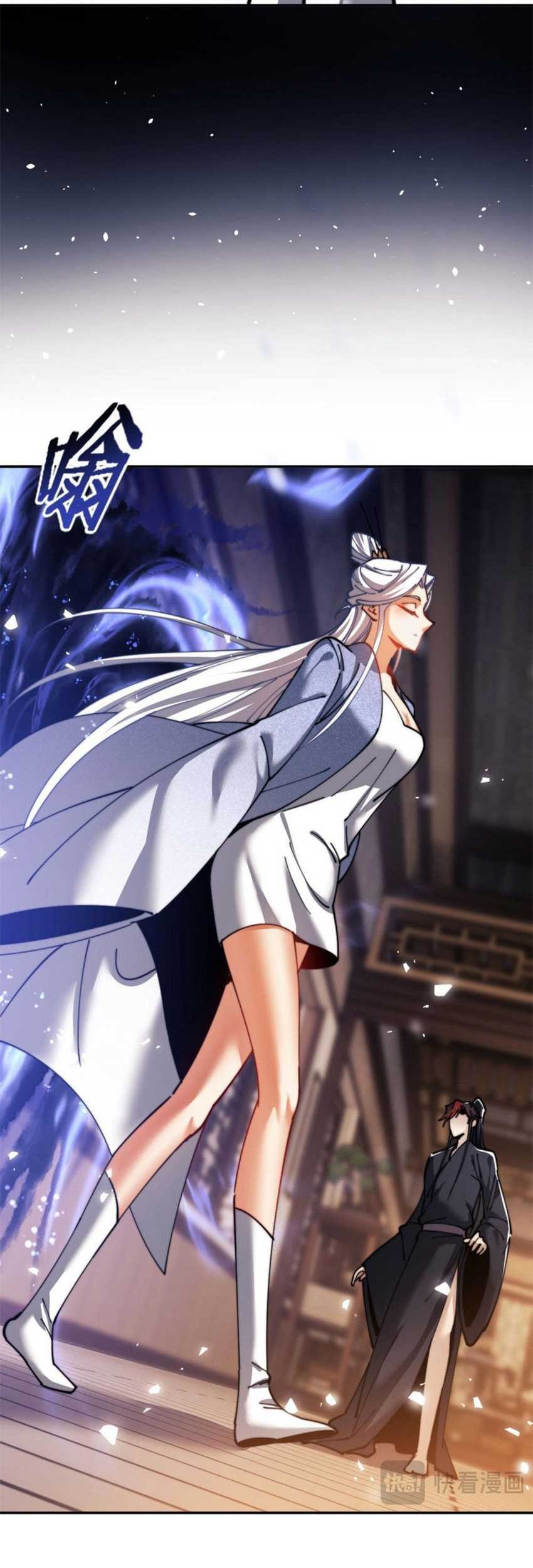 Devious Son Of Heaven Chapter 34 Gambar 33