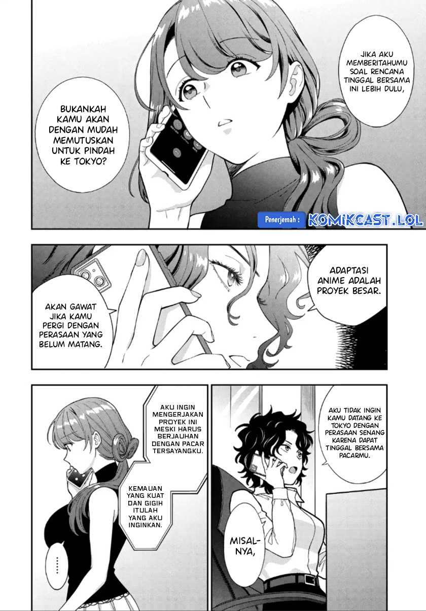 Musume Janakute, Watashi (Mama) ga Suki Nano!? Chapter 27 Gambar 11