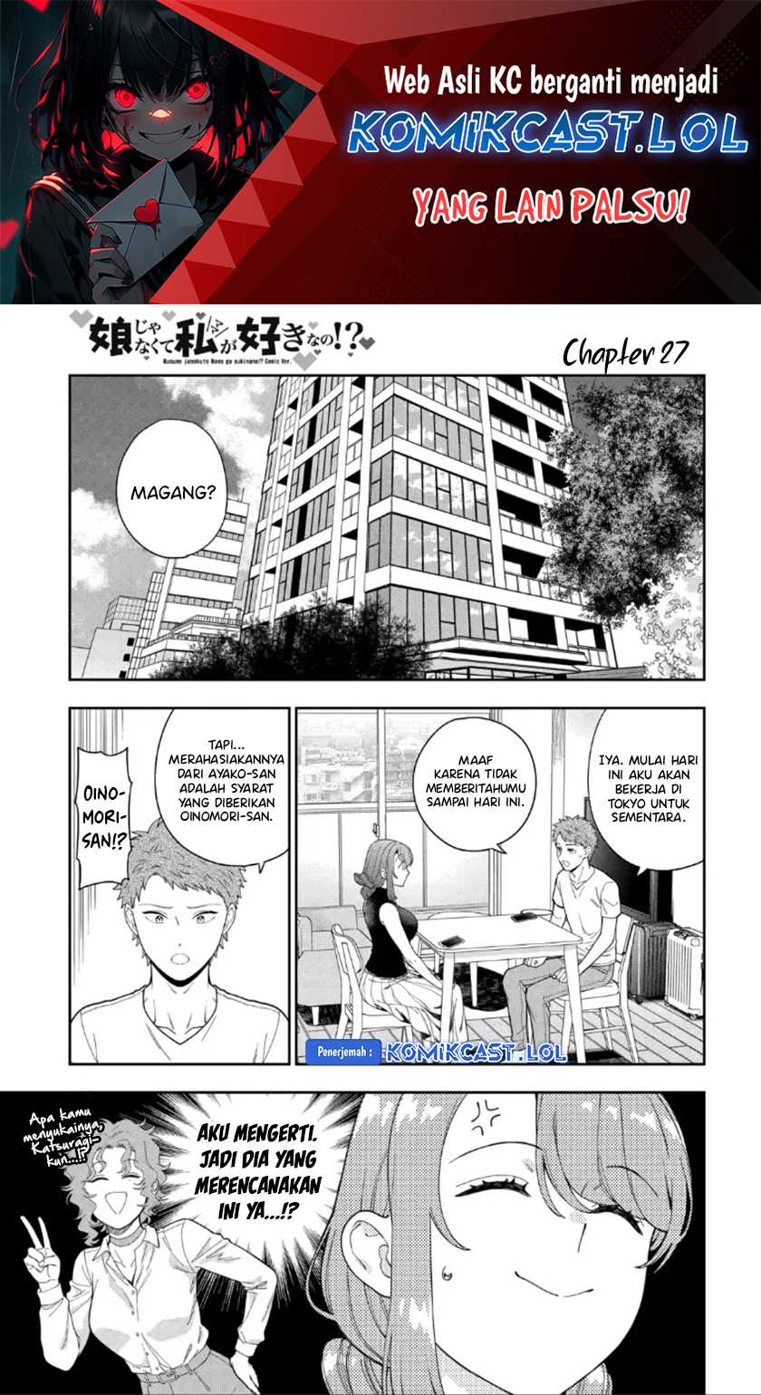 Baca Manga Musume Janakute, Watashi (Mama) ga Suki Nano!? Chapter 27 Gambar 2