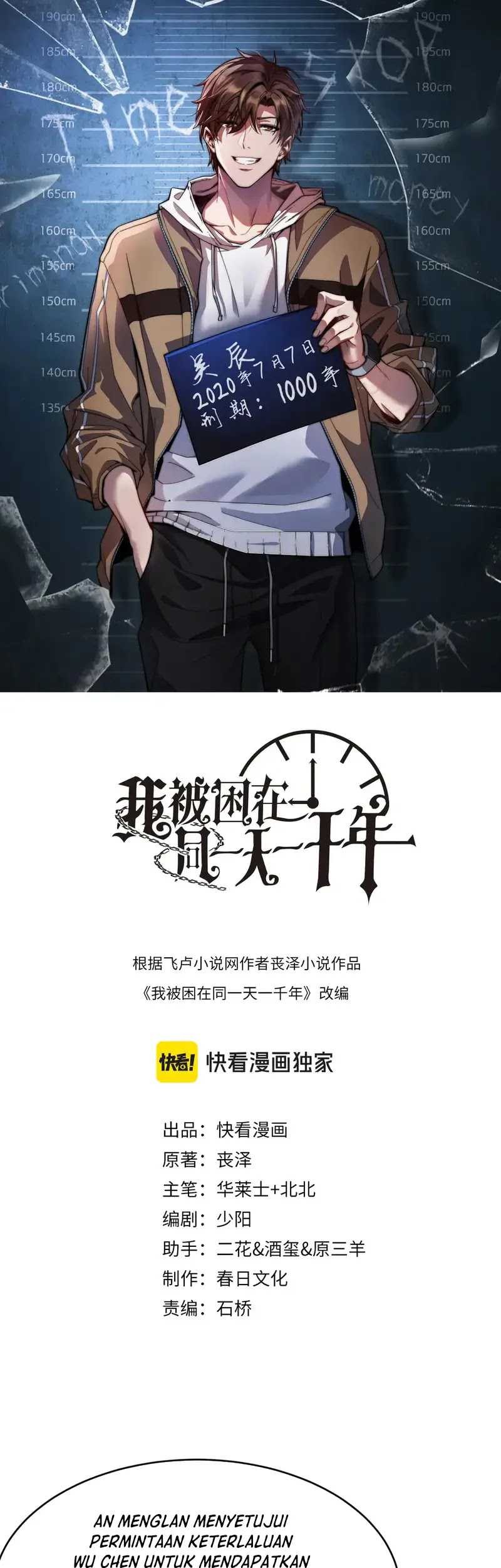 Baca Manhua I’m Trapped in This Day for One Thousand Years Chapter 81 Gambar 2
