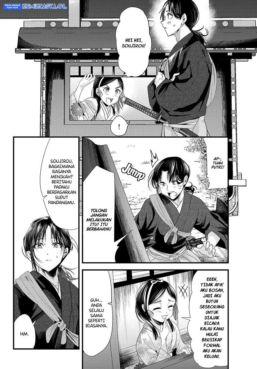 My New Wife Is Forcing Herself to Smile Chapter 73.20 Gambar 11