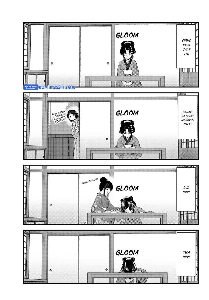 My New Wife Is Forcing Herself to Smile Chapter 73.20 Gambar 16