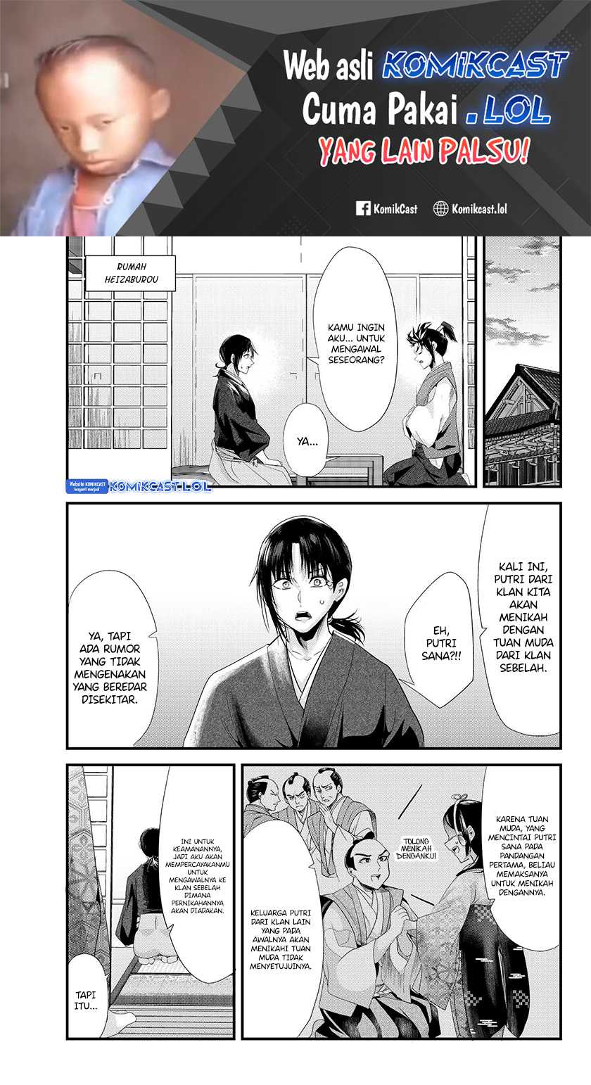 Baca Manga My New Wife Is Forcing Herself to Smile Chapter 73.20 Gambar 2