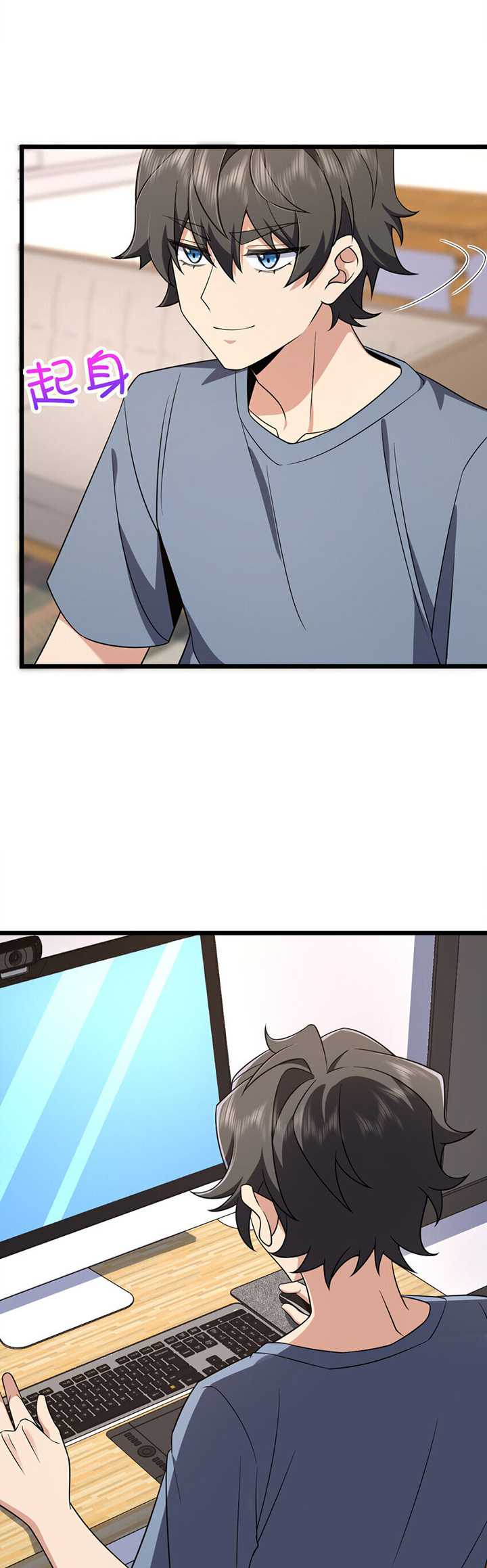 My Wife Is From a Thousand Years Ago Chapter 215 - https://img.komiku.org/uploads2/2797115-22.jpg
