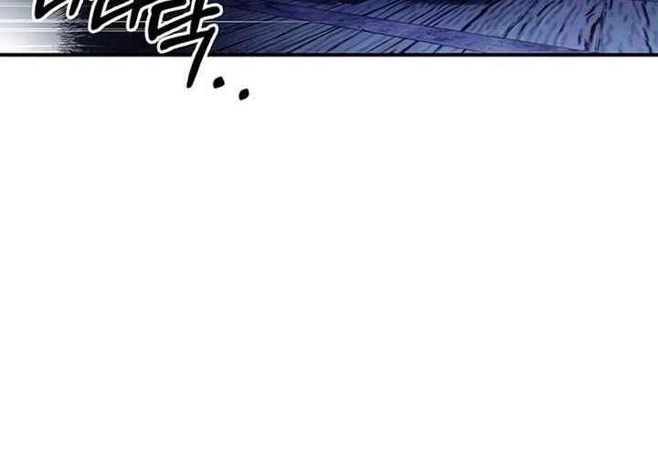 Heavenly Grand Archive’s Young Master Chapter 68 Gambar 32