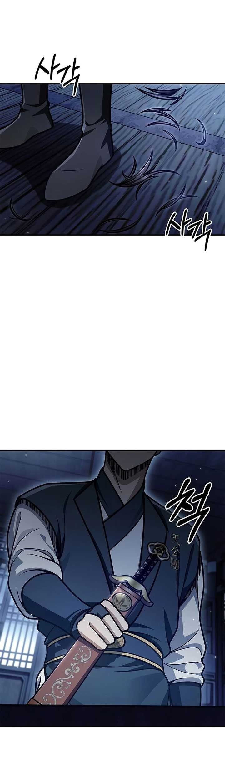 Heavenly Grand Archive’s Young Master Chapter 68 Gambar 84