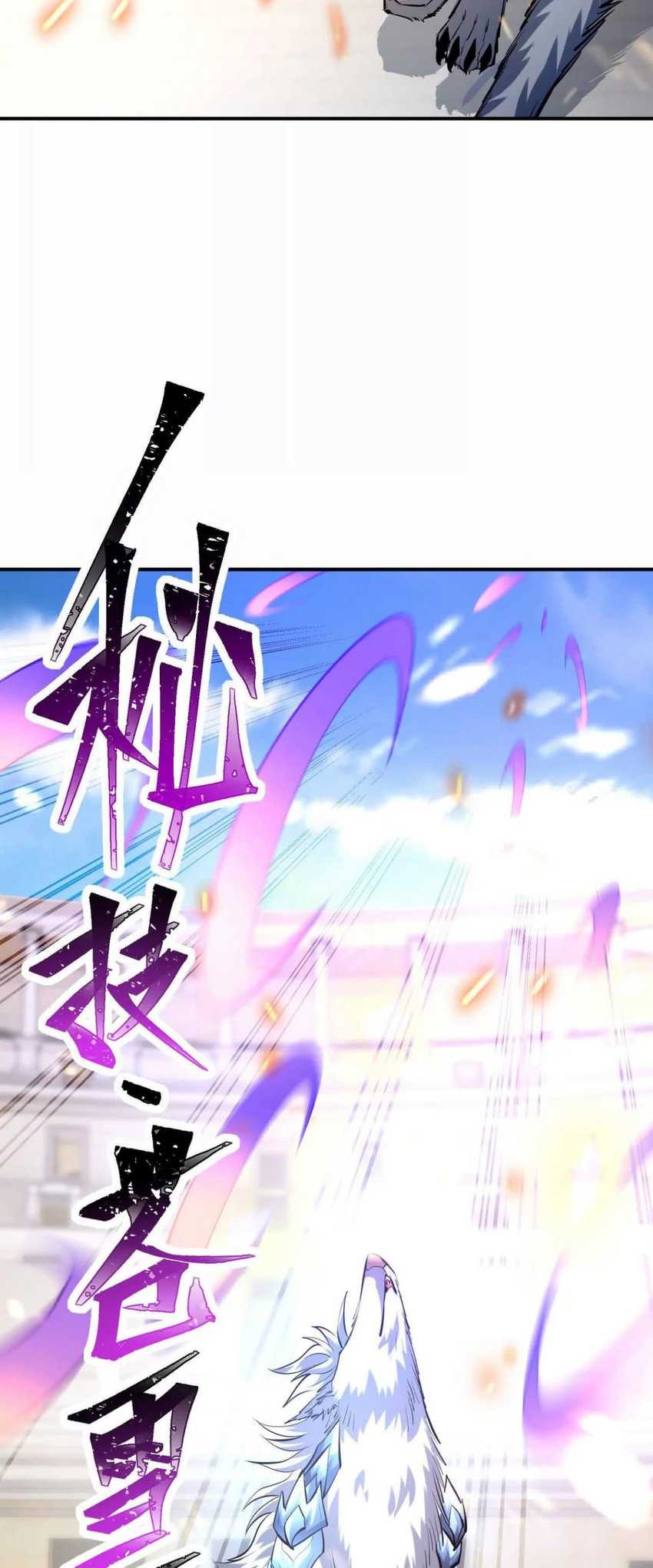 Rise Of The Beast God Chapter 68 Gambar 30