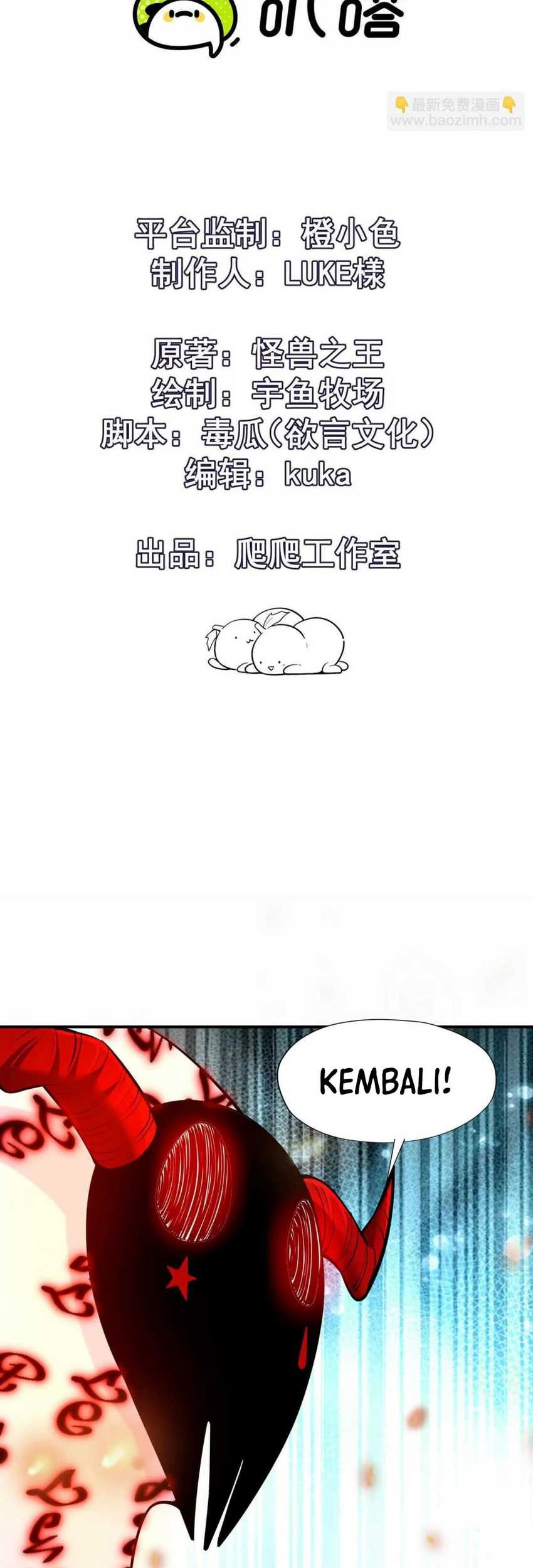 Manhua Rise Of The Beast God Chapter 68 gambar nomor 2