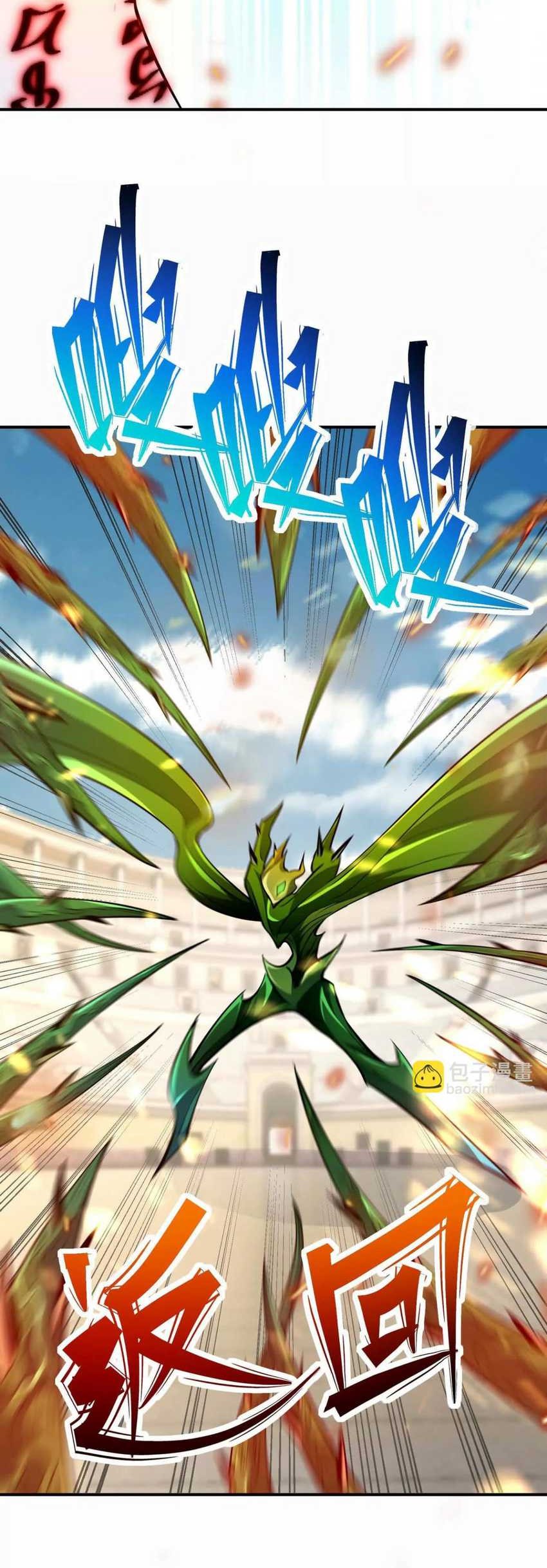 Rise Of The Beast God Chapter 68 Gambar 3