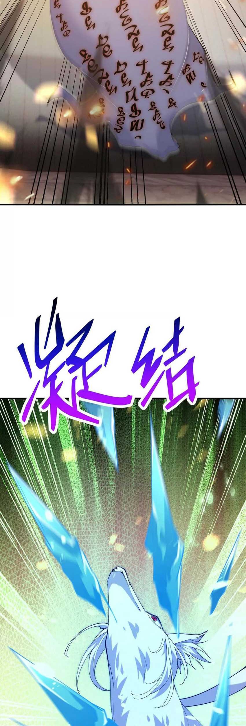 Rise Of The Beast God Chapter 68 Gambar 62