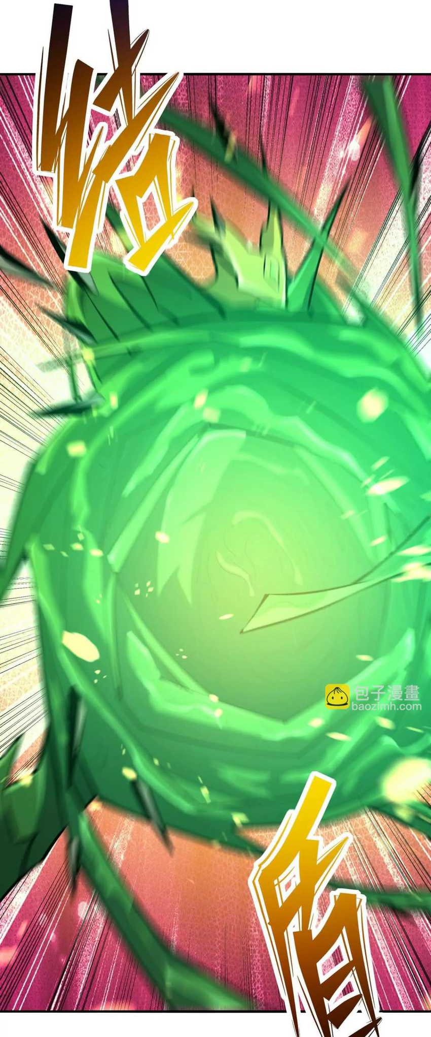 Rise Of The Beast God Chapter 68 Gambar 12