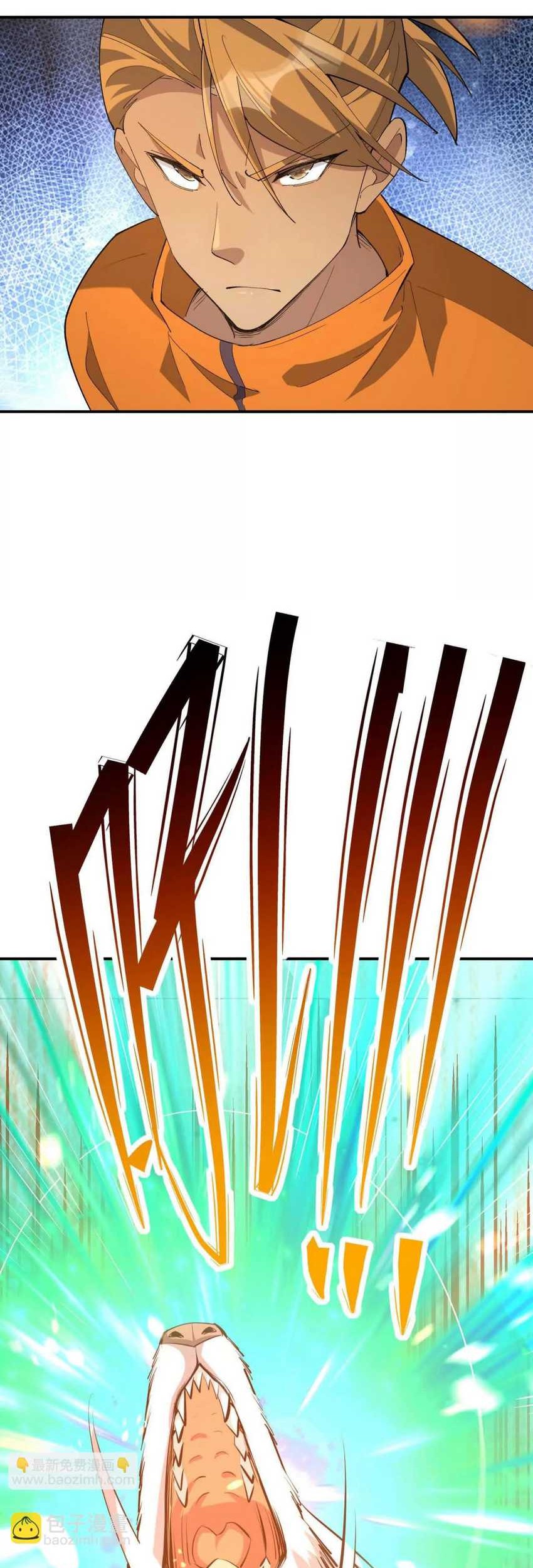 Rise Of The Beast God Chapter 68 Gambar 20