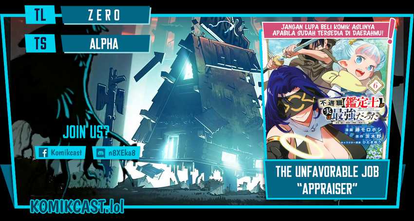 Baca Komik The Unfavorable Job “Appraiser” Is Actually the Strongest Chapter 78 Gambar 1