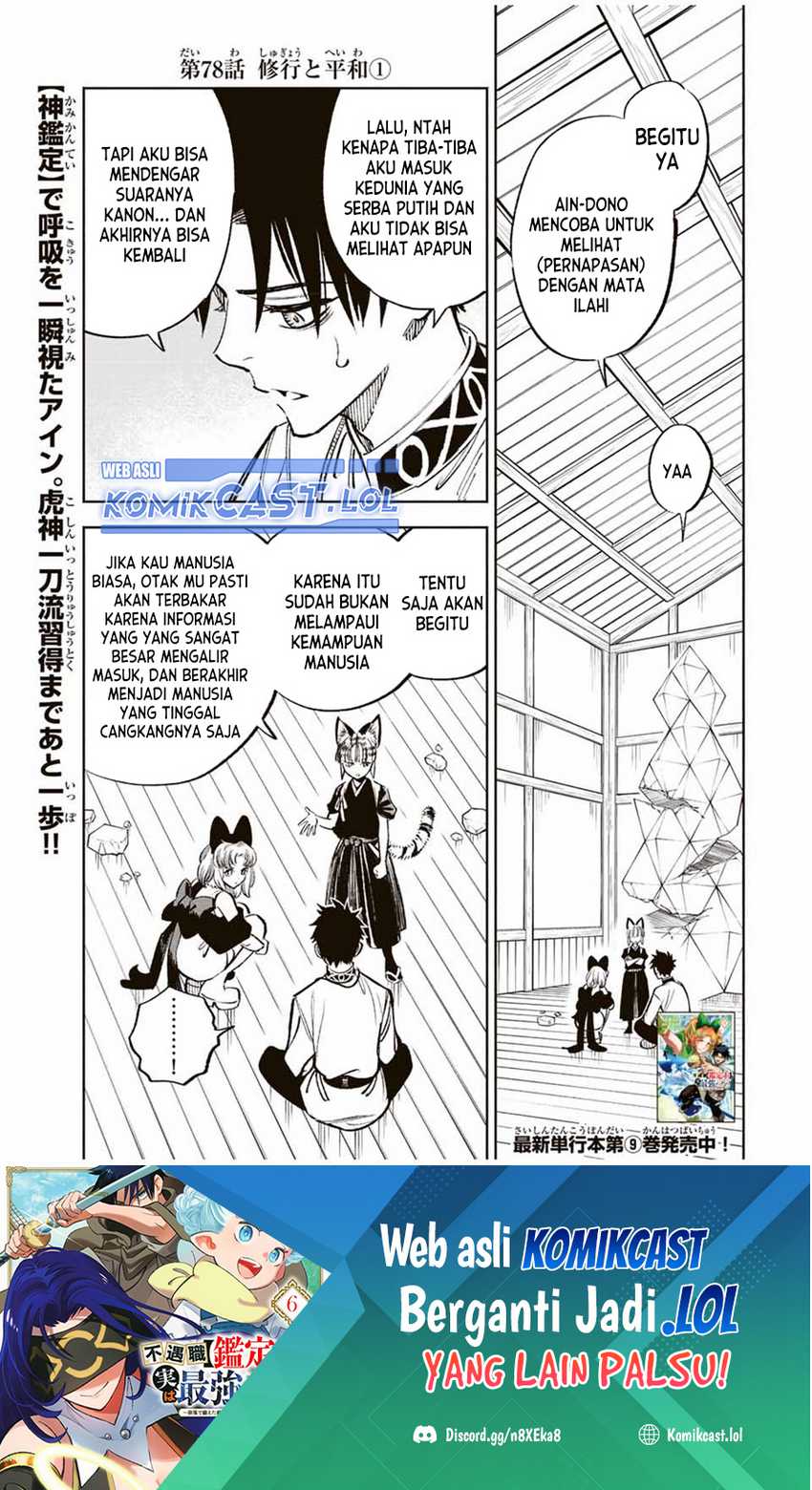 Baca Manga The Unfavorable Job “Appraiser” Is Actually the Strongest Chapter 78 Gambar 2
