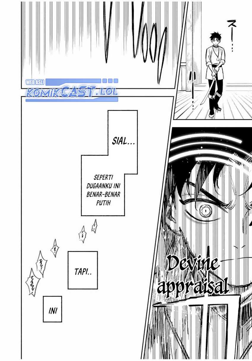 The Unfavorable Job “Appraiser” Is Actually the Strongest Chapter 78 Gambar 5