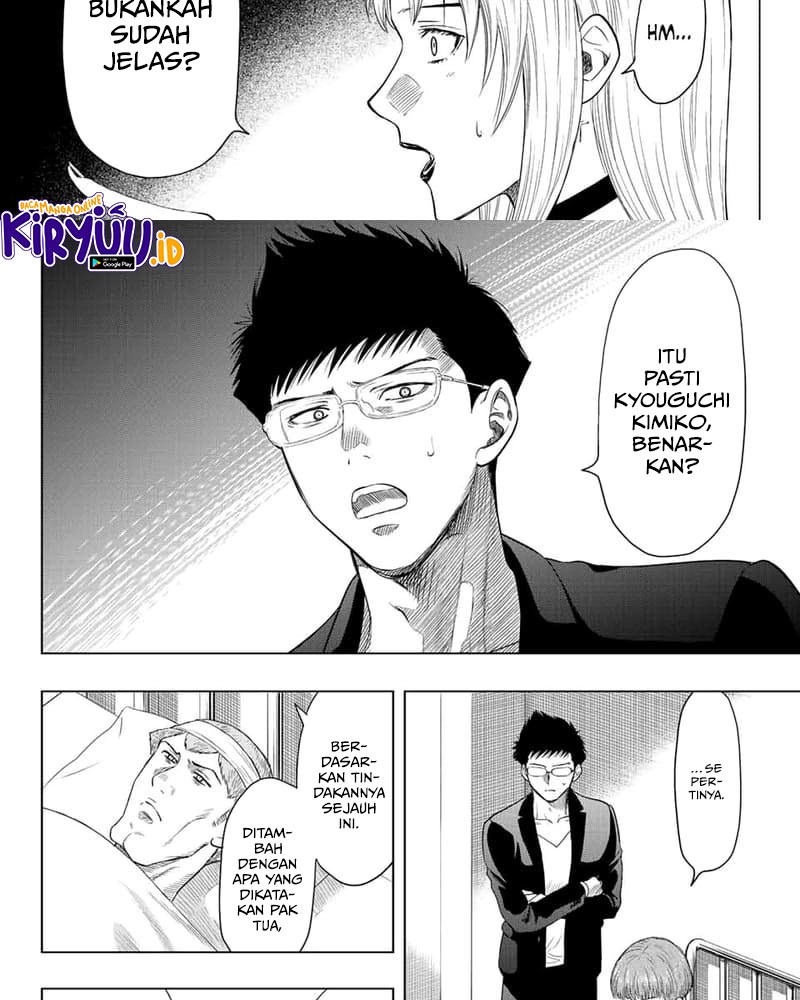 Tomodachi Game Chapter 109 Gambar 10
