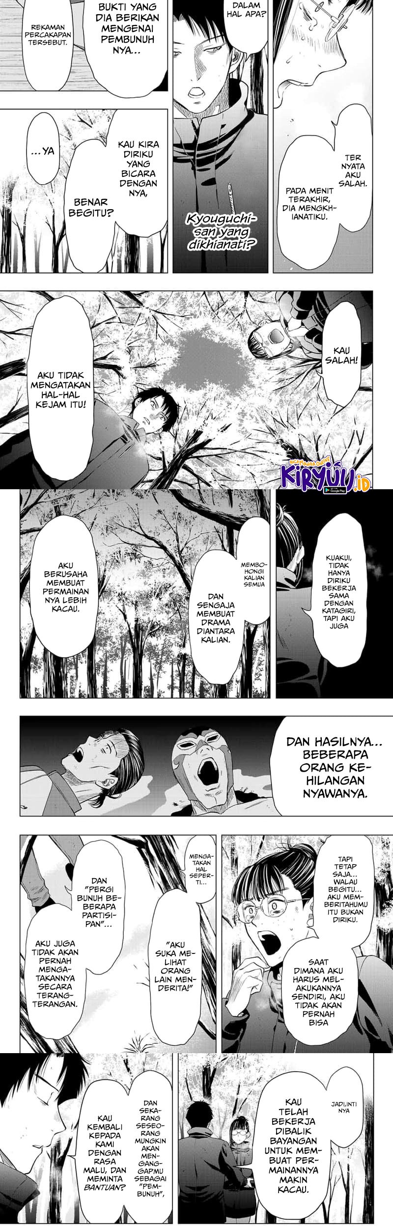 Tomodachi Game Chapter 109 Gambar 17