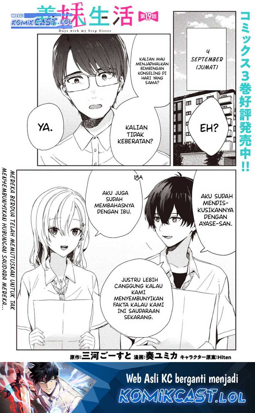 Baca Manga Gimai Seikatsu Chapter 19.1 Gambar 2