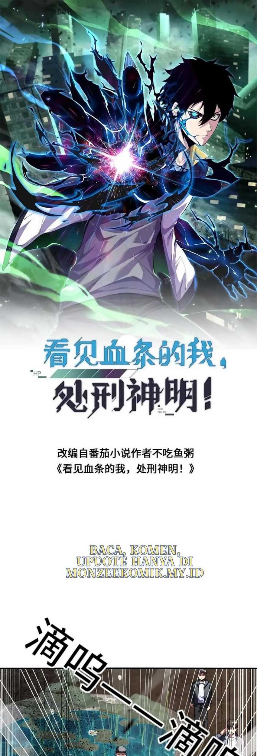 Manhua Leveling Up By Killing Gods Chapter 50 gambar nomor 2