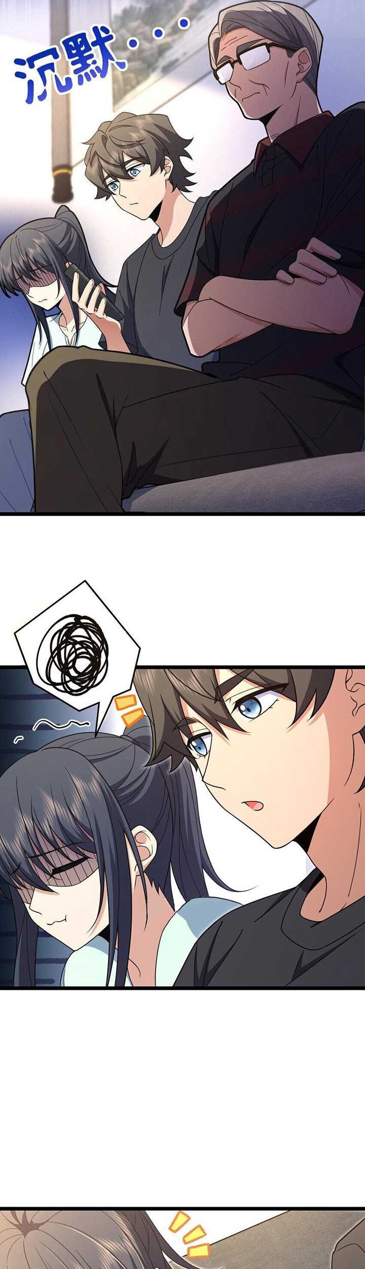 My Wife Is From a Thousand Years Ago Chapter 219 - https://img.komiku.org/uploads2/2797230-26_part1.jpg