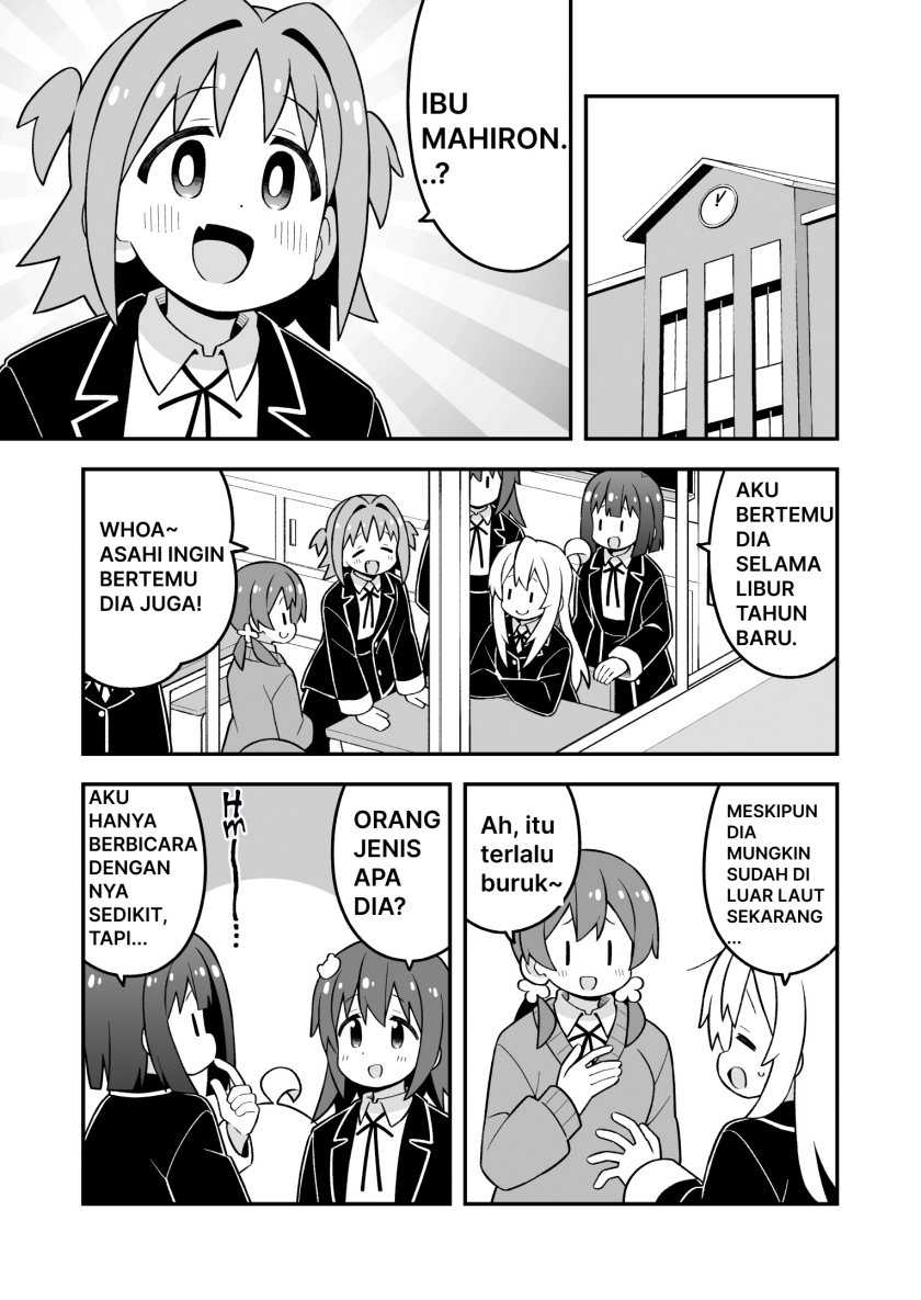 Komik Onii-chan wa Oshimai - Chapter Chapter 86 - Halaman 3