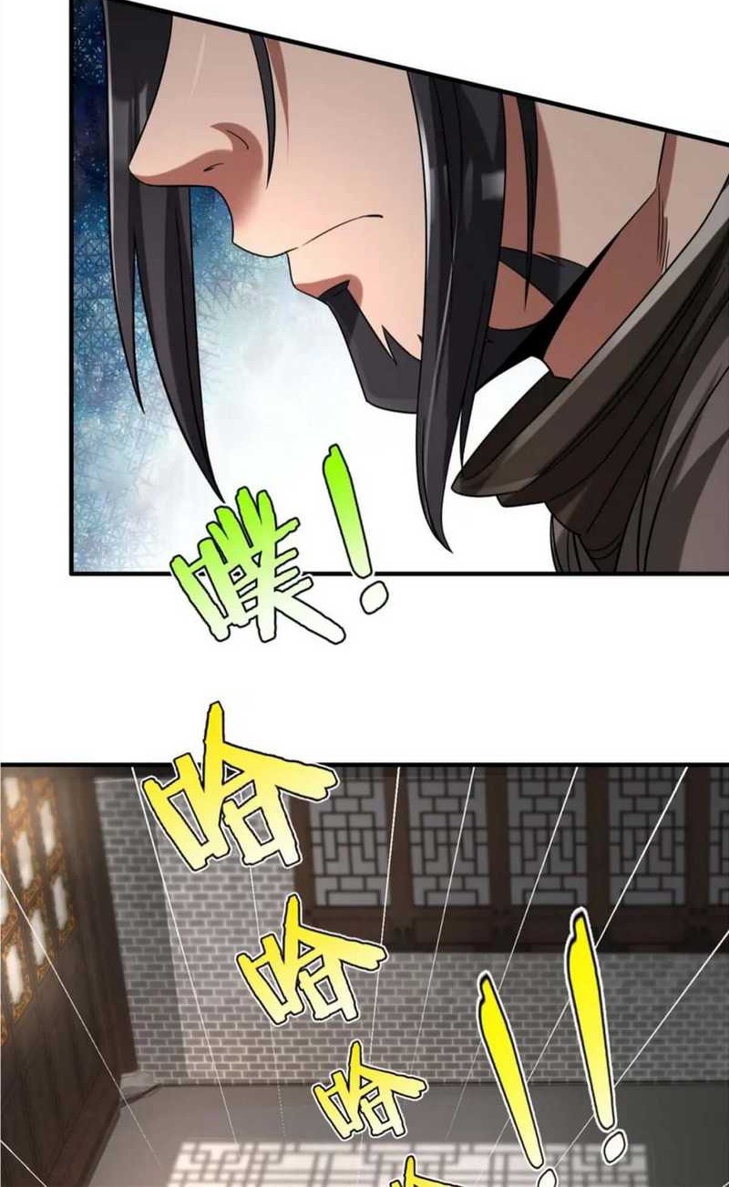 The Son Of The First Emperor Kills Enemies And Becomes A God Chapter 30 Gambar 9