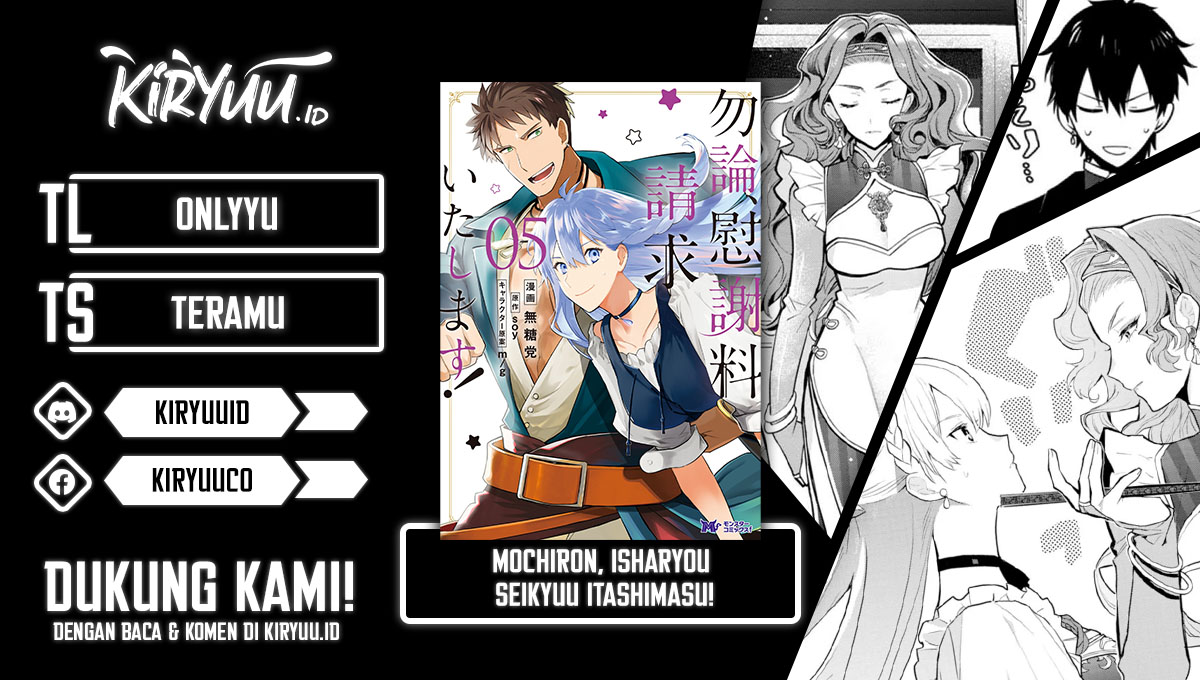 Baca Komik Mochiron Isharyouseikyuu itashimasu! Chapter 21 Gambar 1