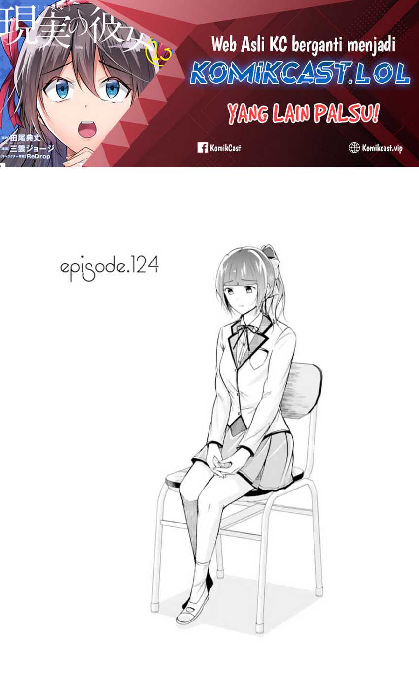 Baca Manga Chuuko demo Koi ga Shitai! Chapter 124 Gambar 2
