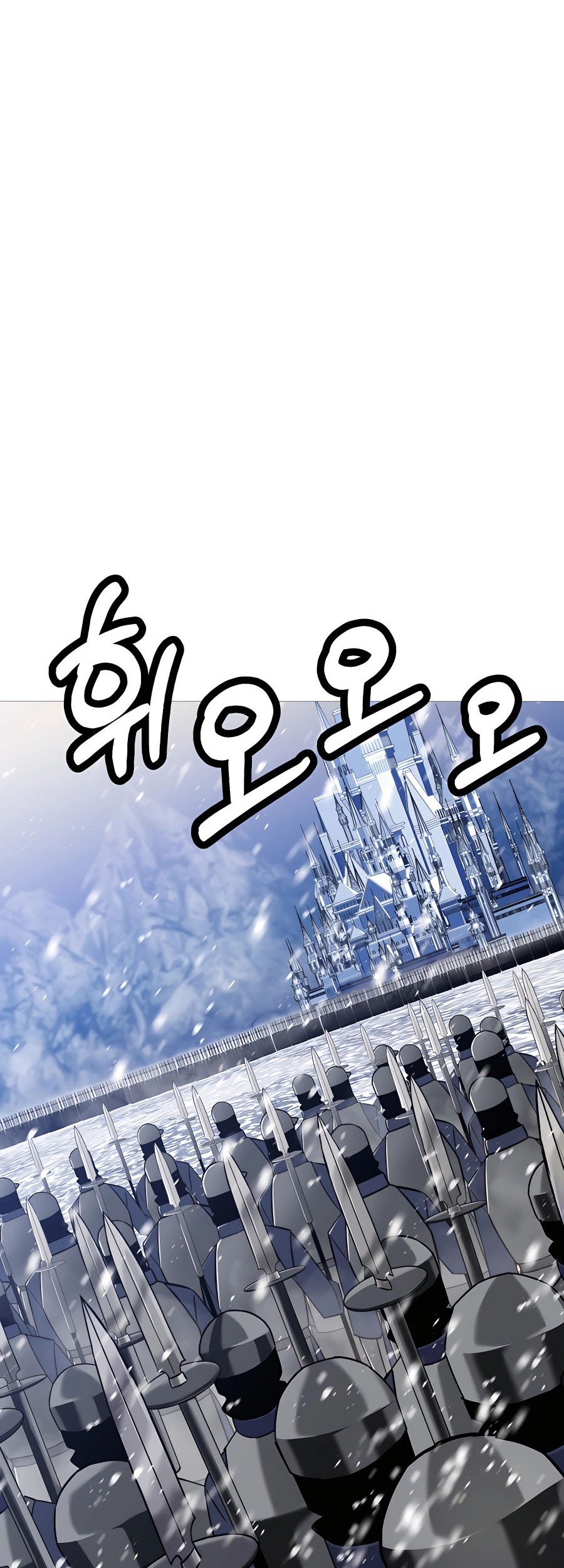 The Story of a Low-Rank Soldier Becoming a Monarch Chapter 137 Gambar 43