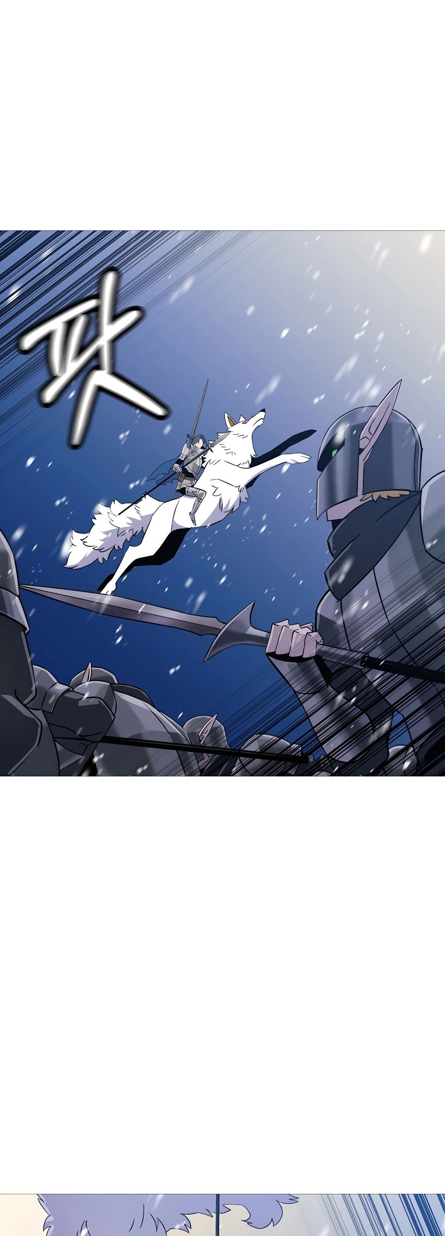 The Story of a Low-Rank Soldier Becoming a Monarch Chapter 137 Gambar 59