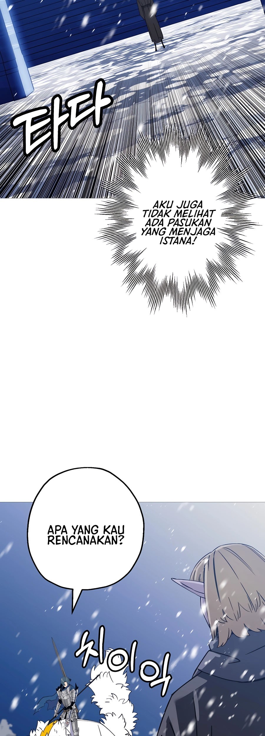 The Story of a Low-Rank Soldier Becoming a Monarch Chapter 137 Gambar 64