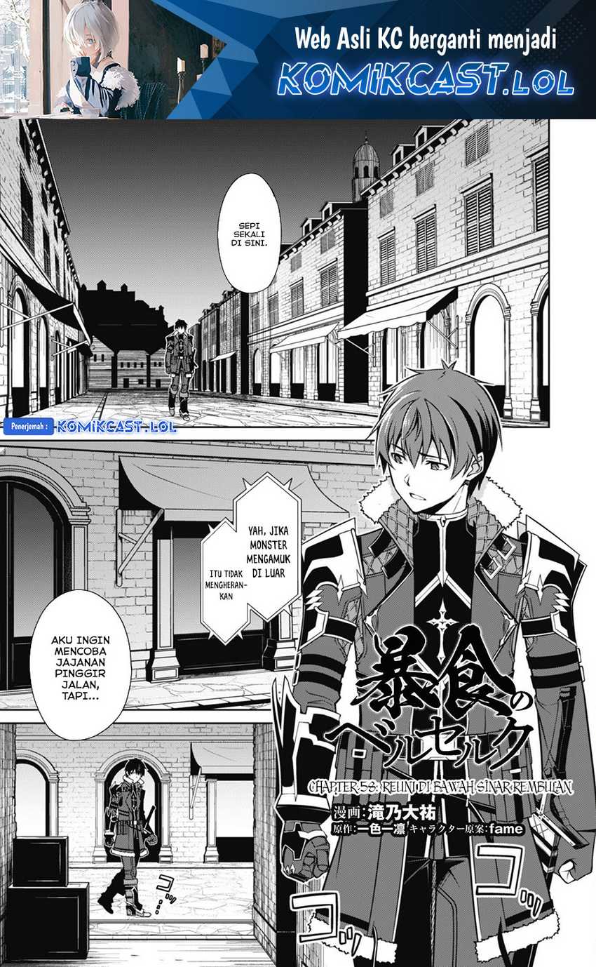 Baca Manga Berserk of Gluttony Chapter 58 Gambar 2